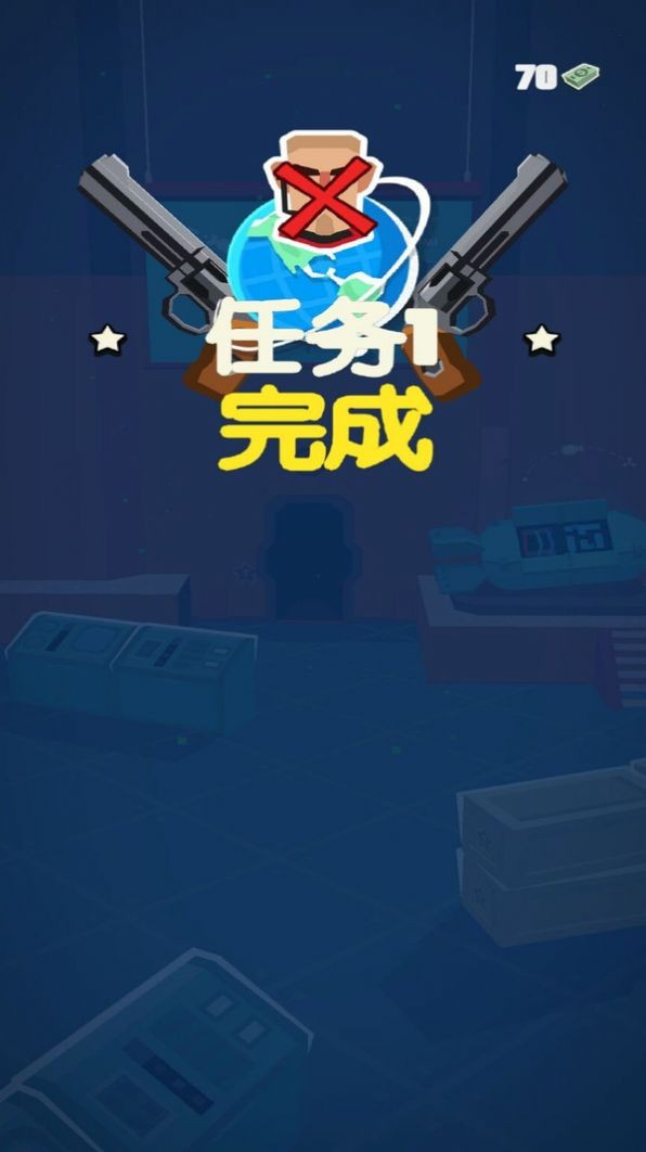 终极反恐游戏最新安卓版图2: