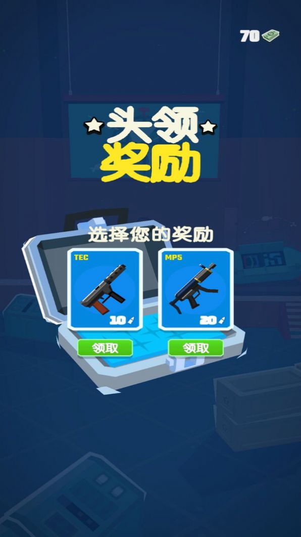 终极反恐2024版最新下载