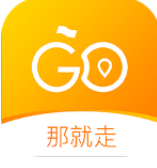 那就走旅游最新安卓版本2025