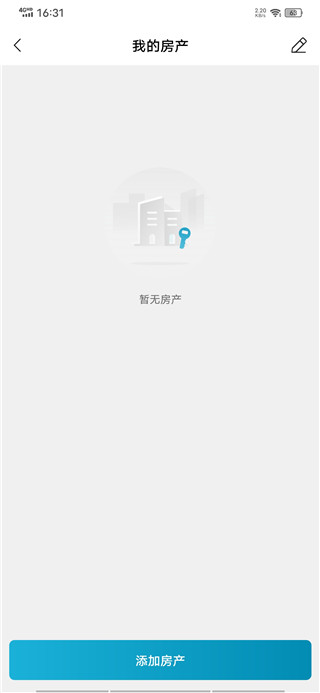 康云优家app下载