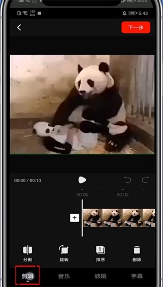 西瓜视频app