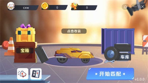 万宁赛车免广告版下载安卓版最新版