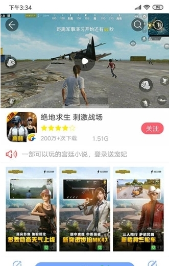 安智市场下载