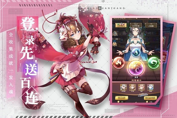 苍蓝断章无限内购2024app下载最新版