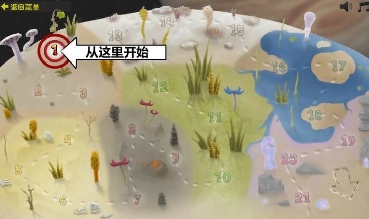 异虫女王正版无限花蜜安卓2025下载