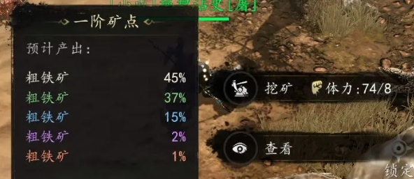《剑中》高品质装备获取