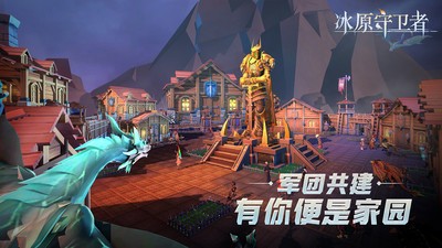 冰原守卫者兑换码下载2025版