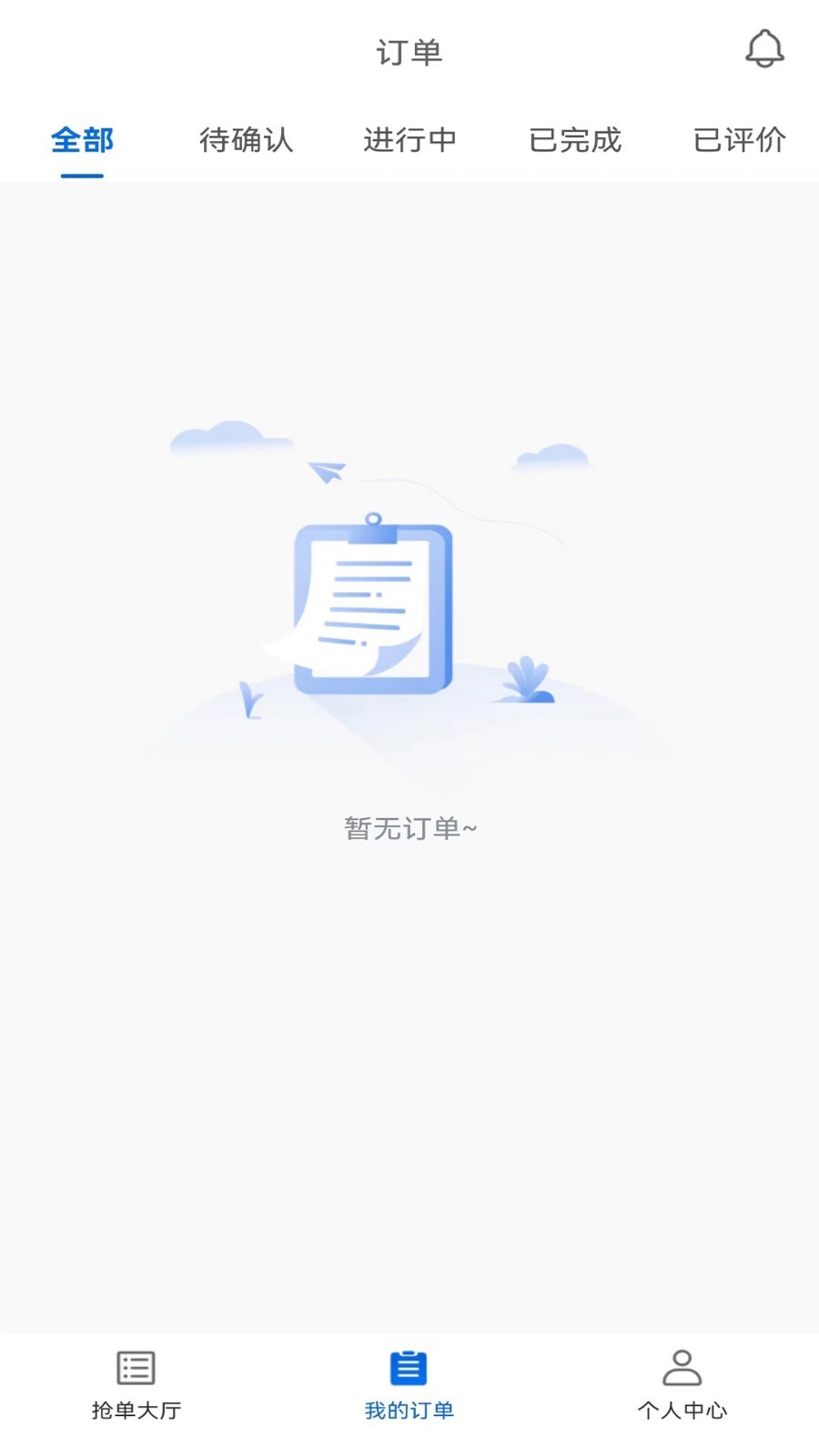 货吊吊司机端