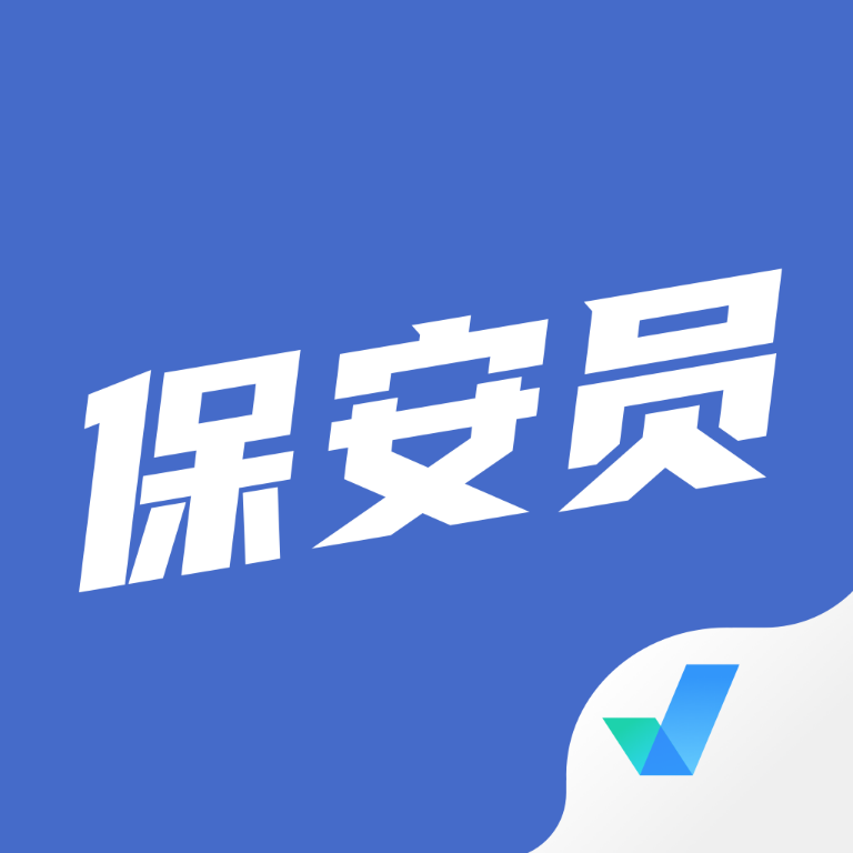 保安员考试聚题库安卓app下载安装
