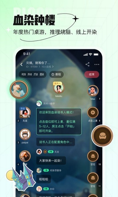 海角社区