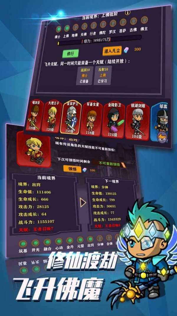超级未来最新安卓版下载2025