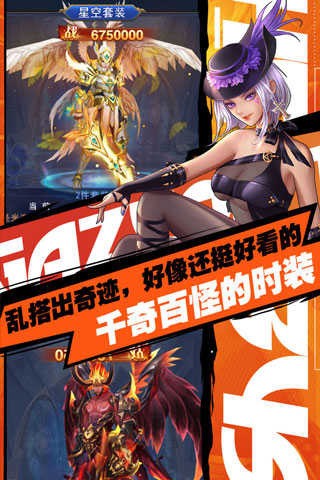 异界深渊觉醒无限版安卓版下载2025