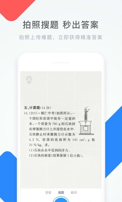 学霸君