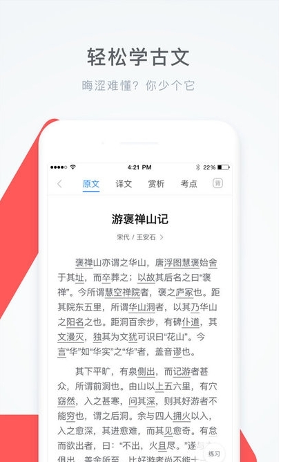 学霸君
