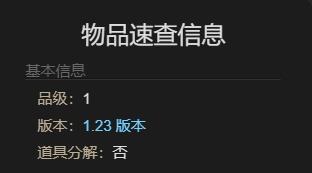 《最终幻想14水晶世界》幼小仙人掌宠物获得方法