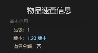 《最终幻想14水晶世界》小牛犊宠物获得方法