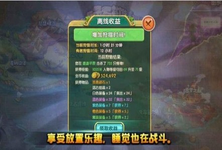 顽石英雄安卓版下载下载最新版本