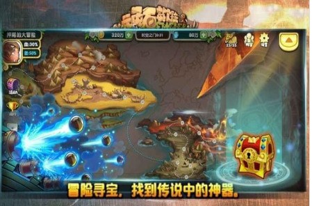 顽石英雄安卓版下载下载最新版本