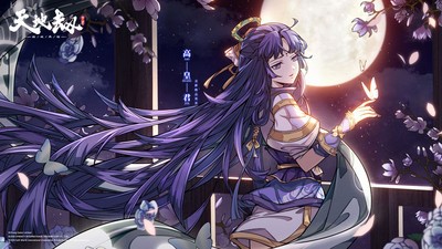 天地劫幽城再临最新最新安卓版本2025