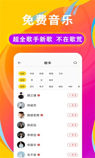 简单云音乐最新版
