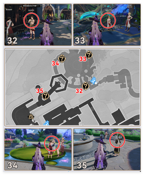 《崩坏星穹铁道》翁法罗斯万事通旁听点位置一览