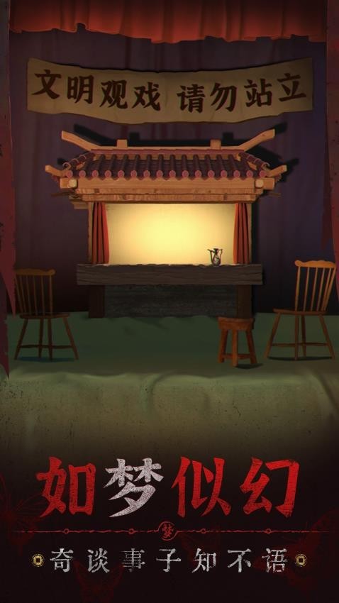无间梦境官网版