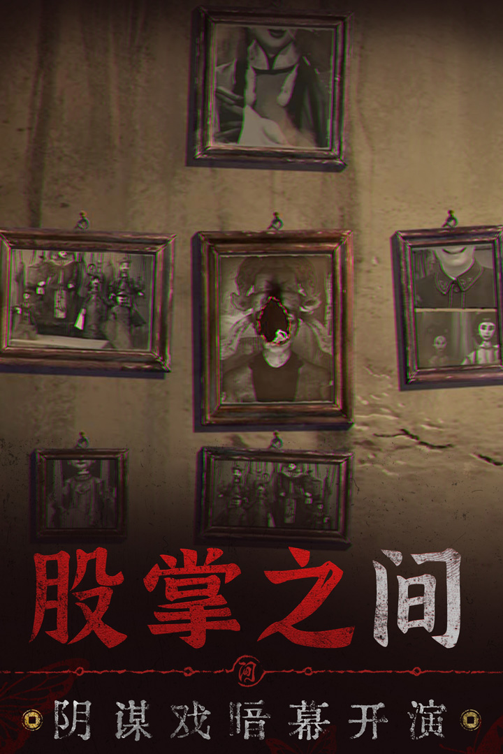 无间梦境官网版安卓app下载