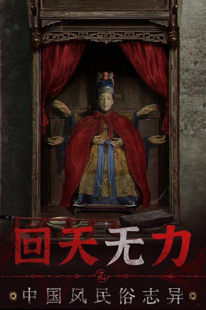 无间梦境官网版安卓app下载
