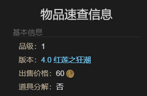 《最终幻想14水晶世界》俾斯麦之形宠物获得方法
