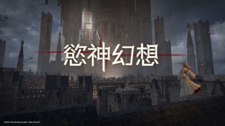 欲神幻想最新安卓2025版