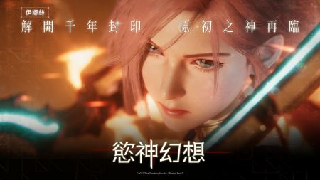欲神幻想最新安卓2025版