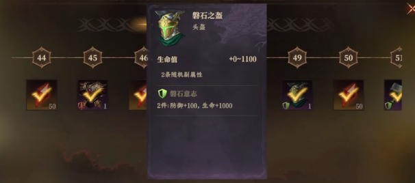 《龙息神寂》经验副本分配体力方法