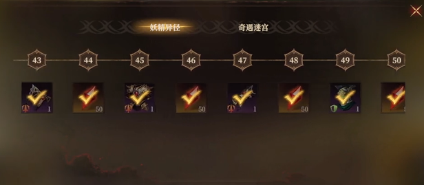 《龙息神寂》经验副本分配体力方法