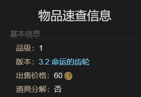 《最终幻想14水晶世界》利维亚桑之形宠物获得方法