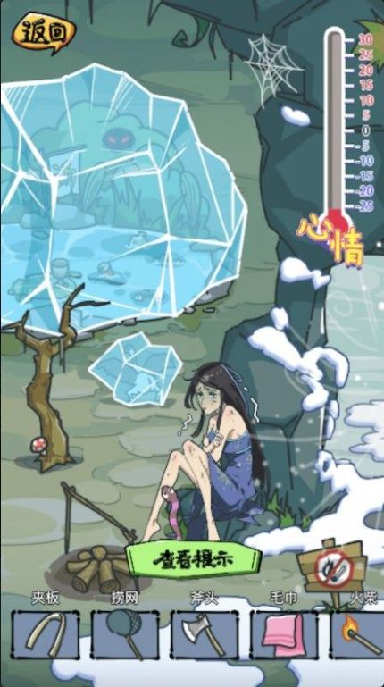 房屋改造达人下载安装2025版本