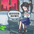 房屋改造达人下载安装2025版本