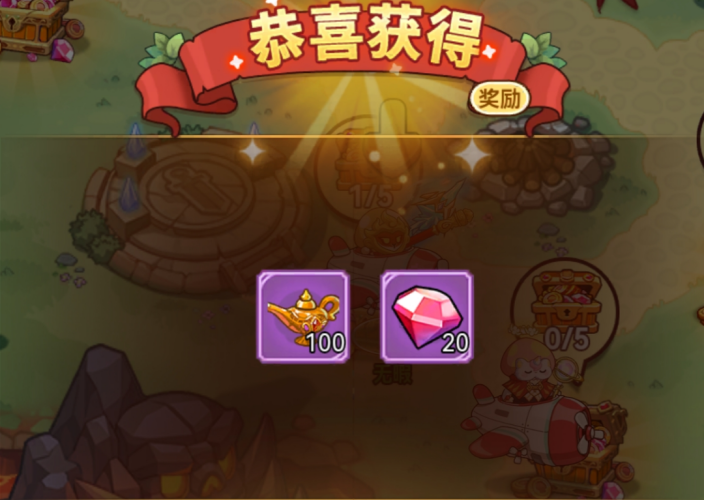 《冒险大作战》每日必做事项家族篇内容一览