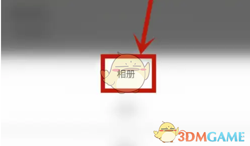 《kk直播》更换个人主页背景图方法