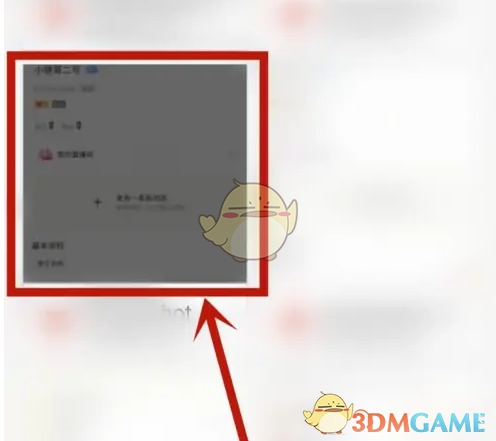 《kk直播》更换个人主页背景图方法