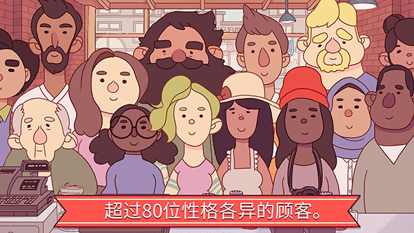 可口的披萨官方版下载最新下载2025版