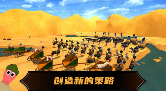 战术摇摆下载最新版