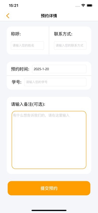和校验通app下载最新版