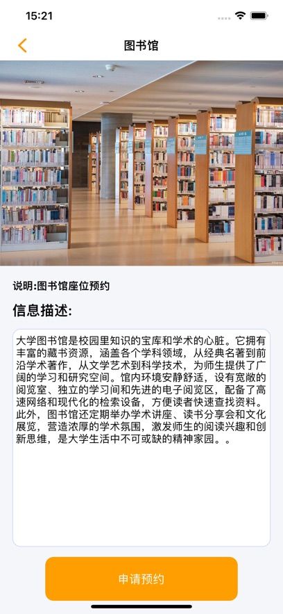 和校验通app下载最新版