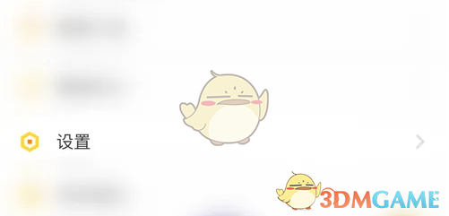 《kk直播》关闭礼物动画方法