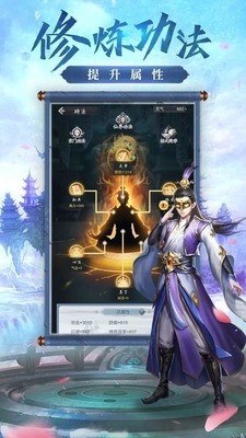 剑魂觉醒手游下载安卓版app