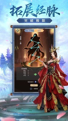剑魂觉醒手游下载安卓版app