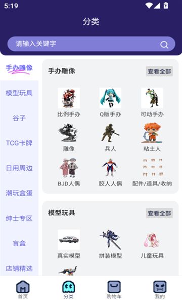 玛鲁丸安卓下载安装