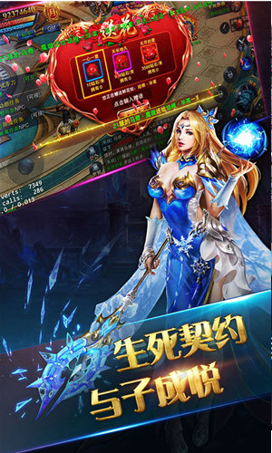 龙域世界下载安卓版