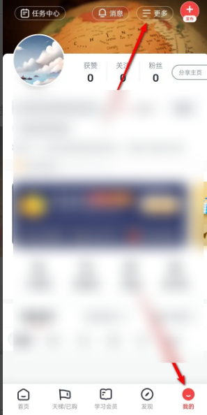 《全知识》将未知登录设备移除方法