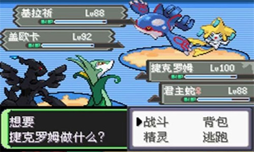 口袋妖怪空之花神作弊版安卓版下载安装